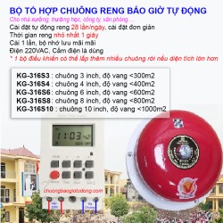 Bộ tổ hợp chuông reng hẹn báo giờ tự động KG-316S3 (độ vang < 300m2) cho trường học xí nghiệp, xưởng sản xuất (cài đặt nhỏ nhất 1 giây)