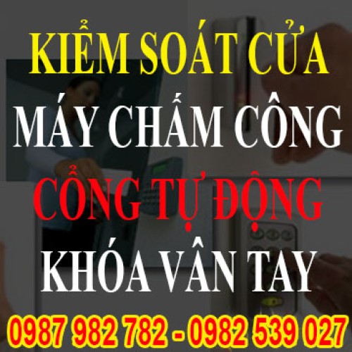 Hệ thống kiểm soát cửa ra vào gồm những thành phần nào?